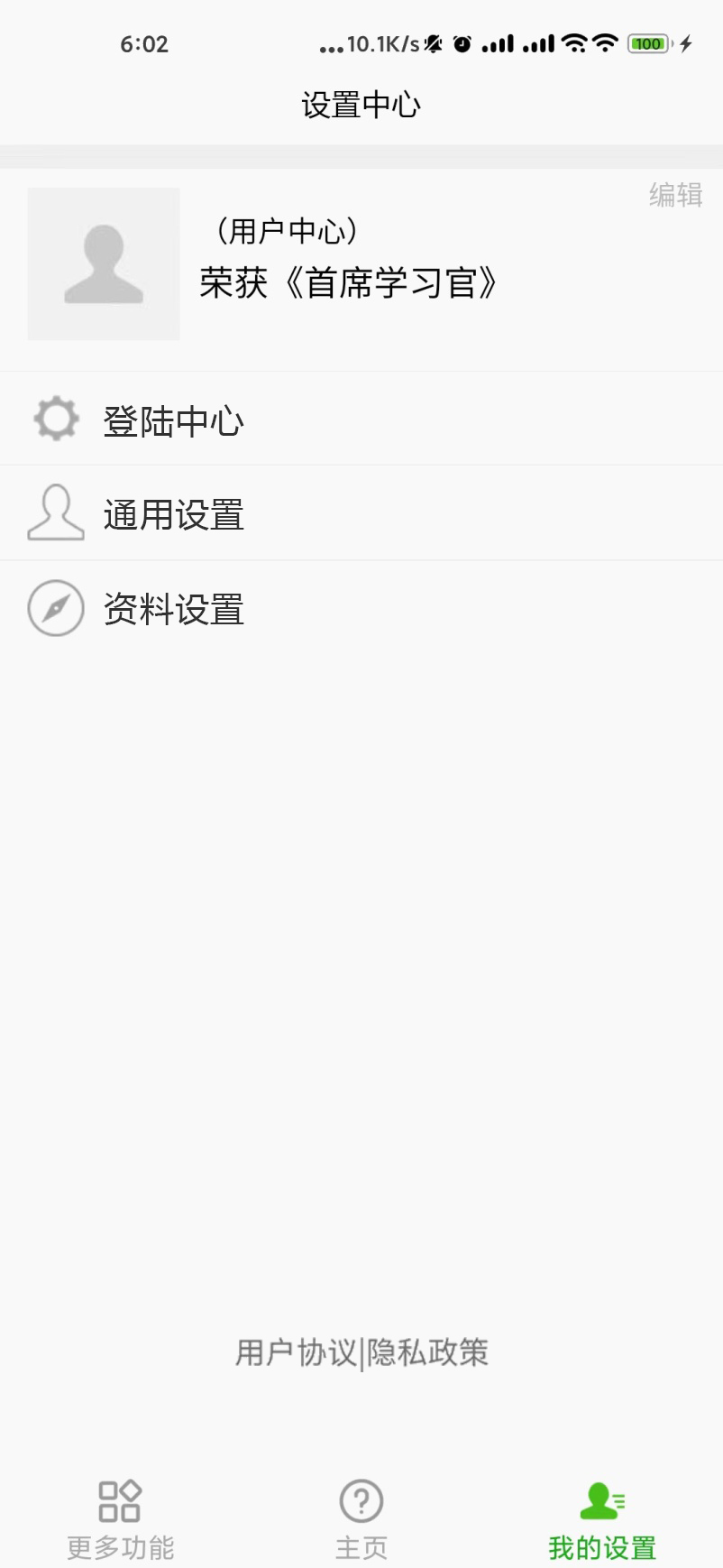 AI助手